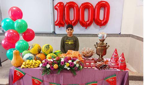 عکس شب یلدا برای خانم معلم