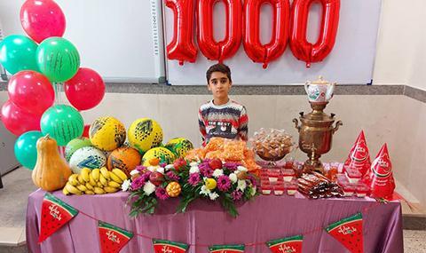 عکس جشن یلدا کلاس اول