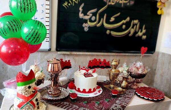 عکس جشن یلدا کلاس اول