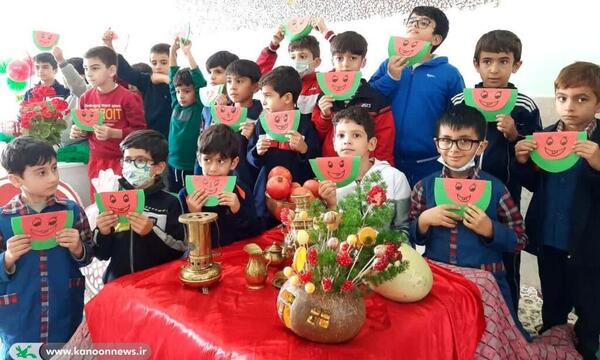 عکس جشن یلدای مدرسه