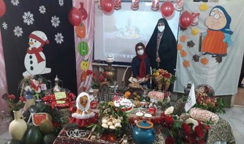 عکس جشن یلدای مدرسه
