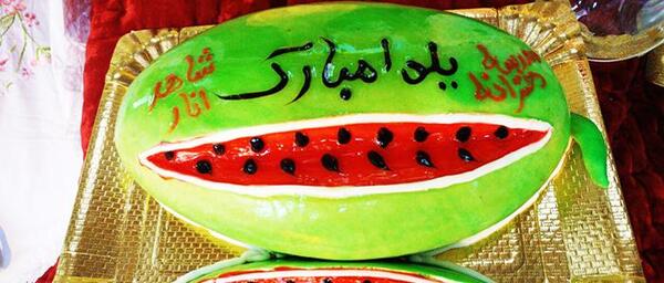 عکس جشن یلدا تو مدرسه