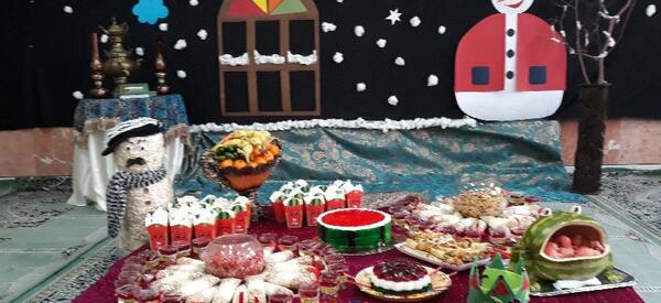 عکس جشن یلدا تو مدرسه