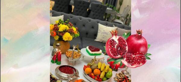 دانلود عکس چیدمان میز شب یلدا
