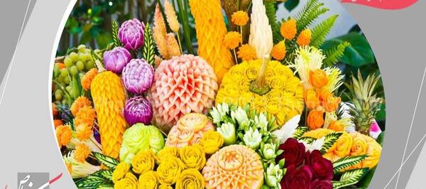 عکس چیدن میوه شب یلدا