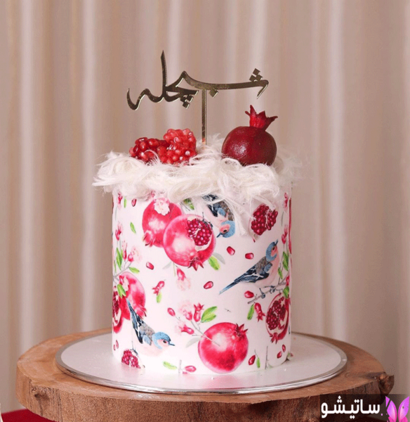 عکس کیک یلدا جدید