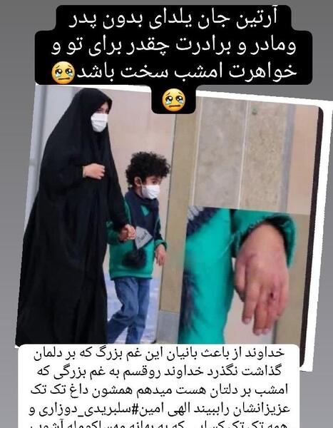 عکس شب یلدا پدر