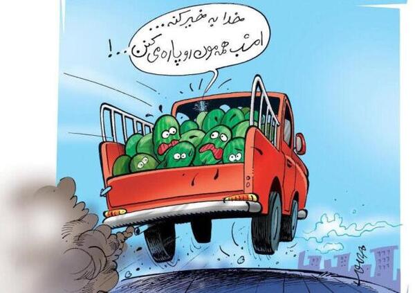 عکس تبریک یلدا ۱۴۰۲