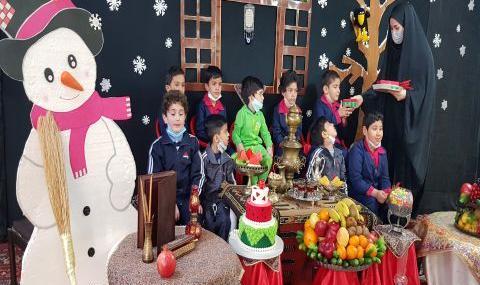 عکس یلدا برای پیش دبستانی