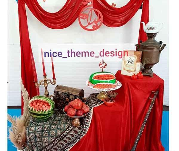 عکس یلدا برای پیش دبستانی