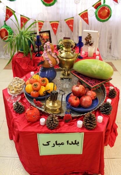 عکس یلدا برای پیش دبستانی