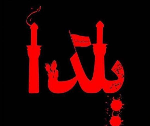 عکس نوشته اسم یلدا