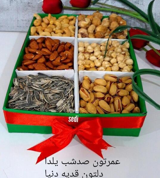 عکس تزیین آجیل شب یلدا