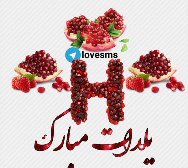عکس پروفایل اسم یلدا انگلیسی