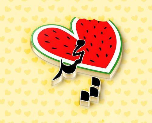 عکس نوشته اسم یلدا جدید