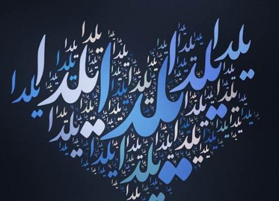 عکس نوشته اسم یلدا جدید