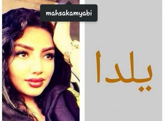 عکس نوشته اسم یلدا جدید