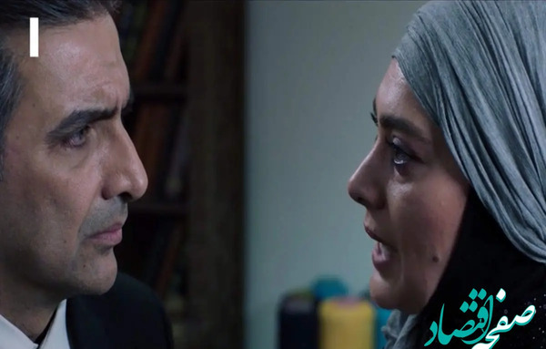 عکس یلدا قشقایی در سریال طوبی