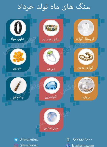 عکس گردنبند ماه تولد اسفند