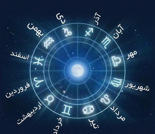 عکس نماد ماه تولد بهمن