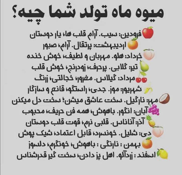 عکس حیوون ماه تولد بهمن