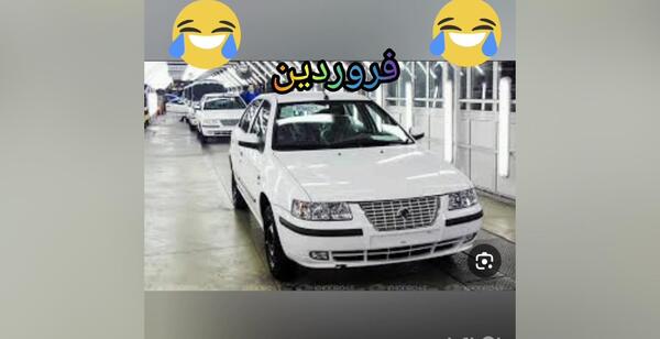 عکس ماشین ماه تولد بهمن