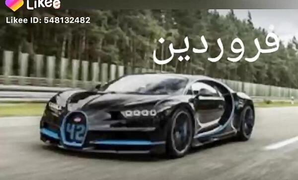 عکس ماشین ماه تولد بهمن
