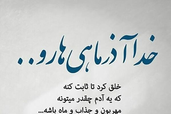 عکس ماه تولد آذر