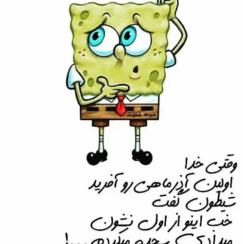 عکس ماه تولد آذر