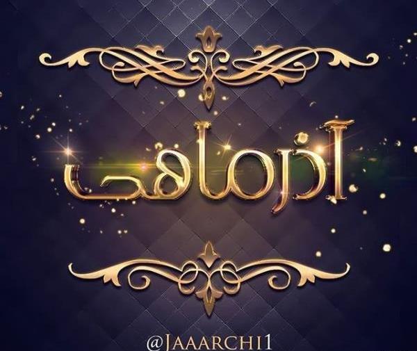 عکس از ماه تولد آذر