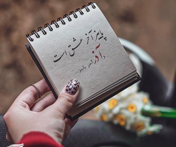 عکس از ماه تولد آذر