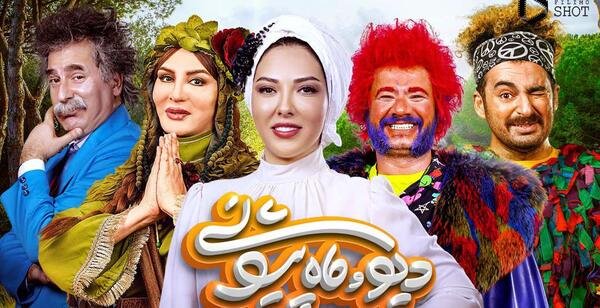 عکس جدید ماه پیشونی