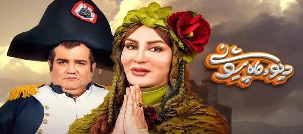 عکس جدید ماه پیشونی