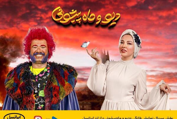 عکس جدید ماه پیشونی