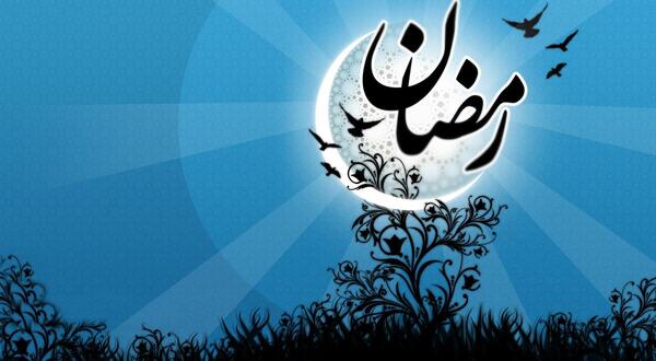 عکس جدید ماه مبارک رمضان