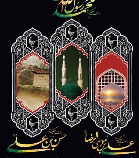 عکس جدید ماه صفر