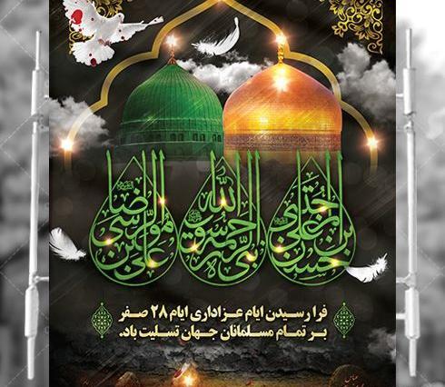 عکس جدید ماه صفر