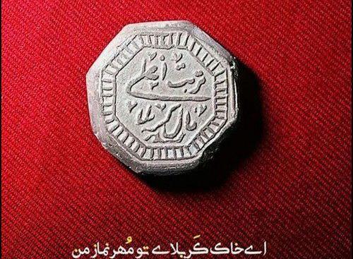 عکس جدید ماه صفر