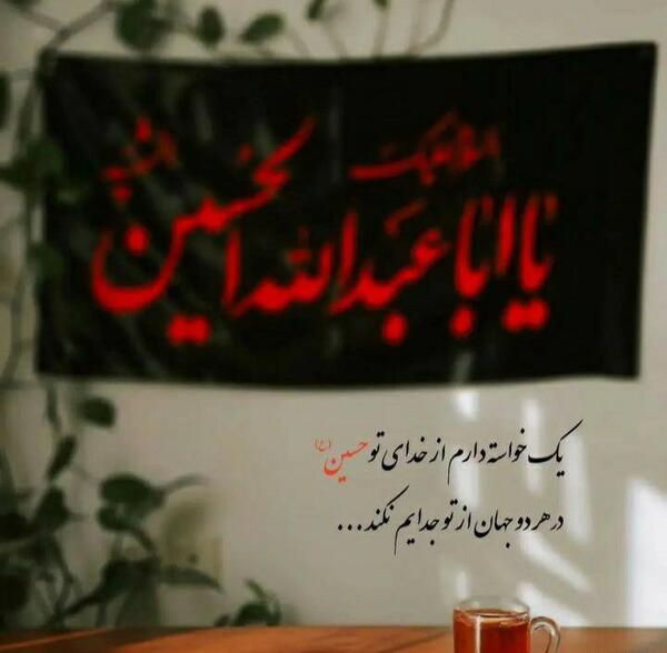 عکس جدید ماه صفر