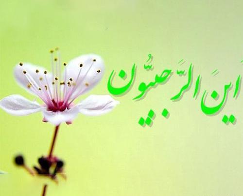 عکس جدید ماه رجب
