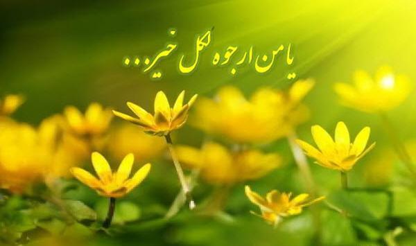 عکس جدید ماه رجب