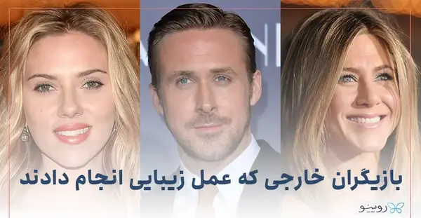 عکس ماه چهره خلیلی قبل از عمل بینی