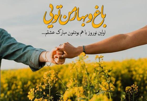 عکس اولین یلدای سه نفرمون مبارک