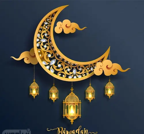 عکس هلال ماه مبارک رمضان