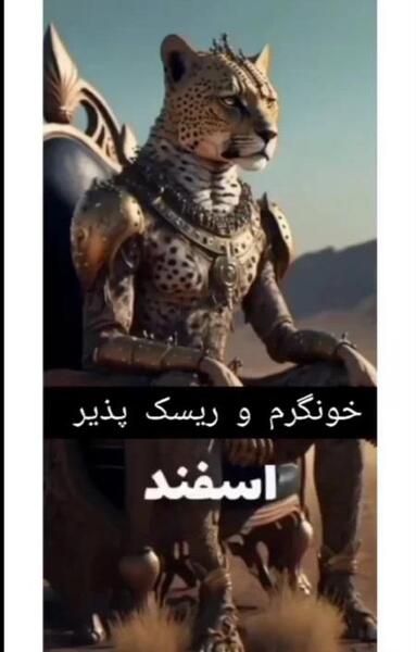 عکس ماه حیوانات
