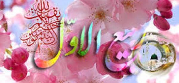 عکس حلول ماه ربیع الاول