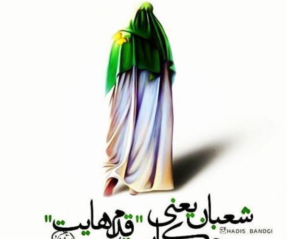 عکس حلول ماه شعبان مبارک