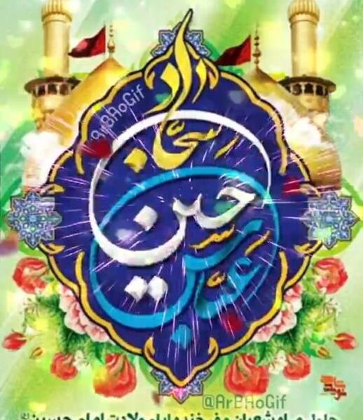 عکس حلول ماه شعبان