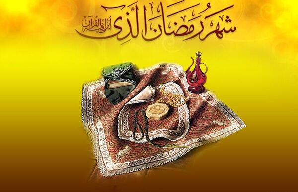 عکس حلول ماه مبارک رمضان 1402