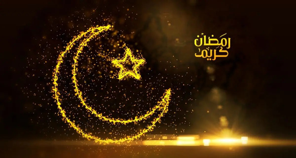 عکس نوشته حلول ماه مبارک رمضان 1402